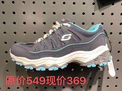 -华联商厦(火车站店)