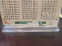 -百年粉蒸牛肉