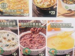-甲乙饼·手工牛肉饼(东方广场店)