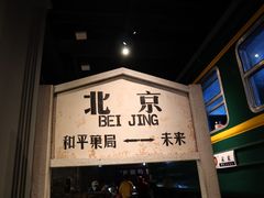 门面-和平菓局(王府井店)