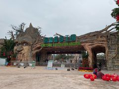 -美的鹭湖探索王国