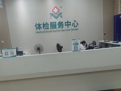 -广州仁爱天河医院