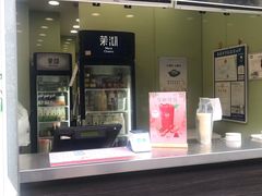 -茉沏(万科美好广场店)