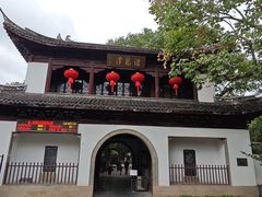 -汇龙潭
