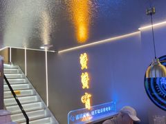 -徐记小怪兽肉蟹煲店(哈西万达金街店)