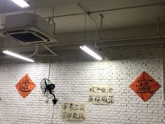 -咏勝锑锅麻辣烫(净居寺路总店)