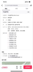 -华臣医疗美容
