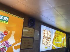 -清真·馬坡二旦烧烤(人生一串拍摄店)