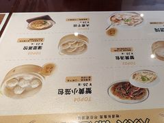 -老淮城·长鱼面(河下古镇店)