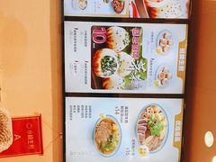-小杨生煎(香港名都店)