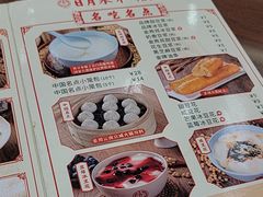 -日月永和中国餐饮名店(凤凰店)