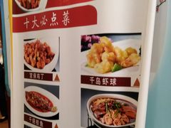 -峨嵋酒家总店(车公庄店)