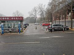 -红螺寺