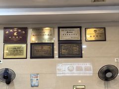 -老牌依强牛肉店(达道总店)