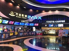 -万达影城(番禺万达广场店)