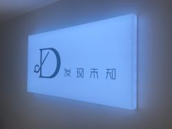 -DX HAIR SALON·发现未知美发沙龙