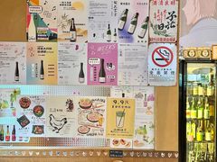 -大米·京都小酒馆·炭烧海鲜·烧鸟(龙口东路店)