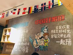 -木屋烧烤(西南角店)