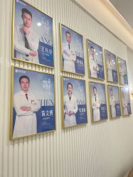 点击看大图 -广州健丽·去眼袋医疗美容机构
