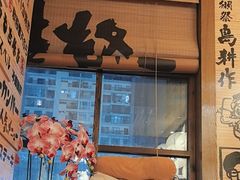 -鸟鹏烧鸟居酒屋(昌岗店)