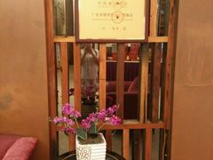 -步步高·粤北之珠海鲜坊