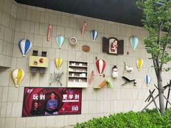 -易生活购物公园