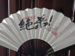 -辣瓦·江西爆炒馆子
