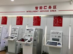 -中国工商银行(上海市大渡河路支行)