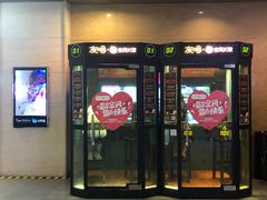 -卢米埃影城(长楹天街IMAX激光店)