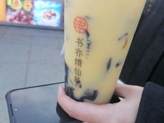 -书亦烧仙草(万达广场美食街店)