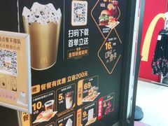 -麦当劳(百荣世贸商城店)
