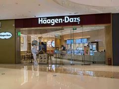 -哈根达斯(大悦城店)