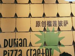 -乐凯撒披萨(汇港购物中心店)