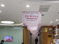 -雅悦齿科(顾村公园店)