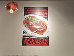 -和平馆·地道港澳茶餐厅(西门口店)