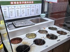 -来相会饺子·新辽菜(甘家口店)