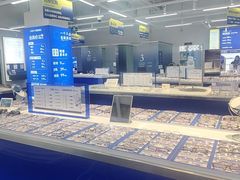 -优购镜仓(六角广场店)