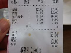 -子午路张记肉夹馍(翠华路店)