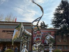 -西安电影制片厂