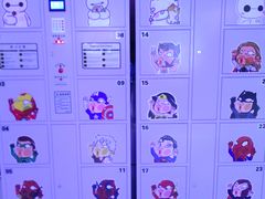 -幸福蓝海国际影城(扬名IMAX店)