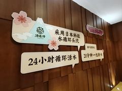 -汤连得温泉馆(宝山店)