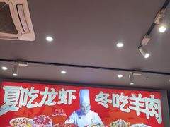 -阿青龙虾·烧烤大排档(湖里万达店)