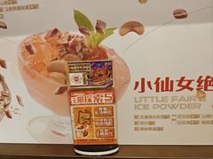 -探鱼·鲜青椒爽麻烤鱼(天一广场店)