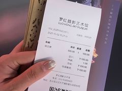 -罗红摄影艺术馆