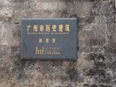 -长洲岛