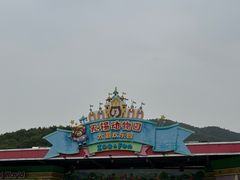 -无锡动物园·太湖欢乐园