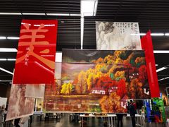 -中华艺术宫(上海美术馆)