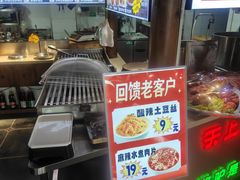-乔家小院•非遗驴肉•青岛菜(滨河路店)