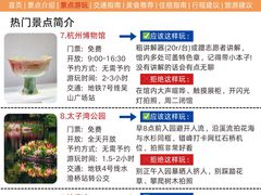 -西湖文化广场