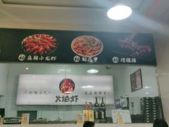 -正宗简阳羊肉汤(荣盛·布鲁明顿广场店)